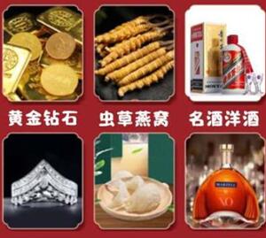 垫江回收黄金