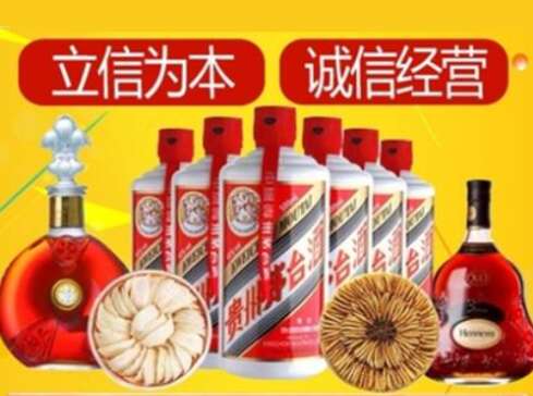 垫江回收礼品虫草洋酒